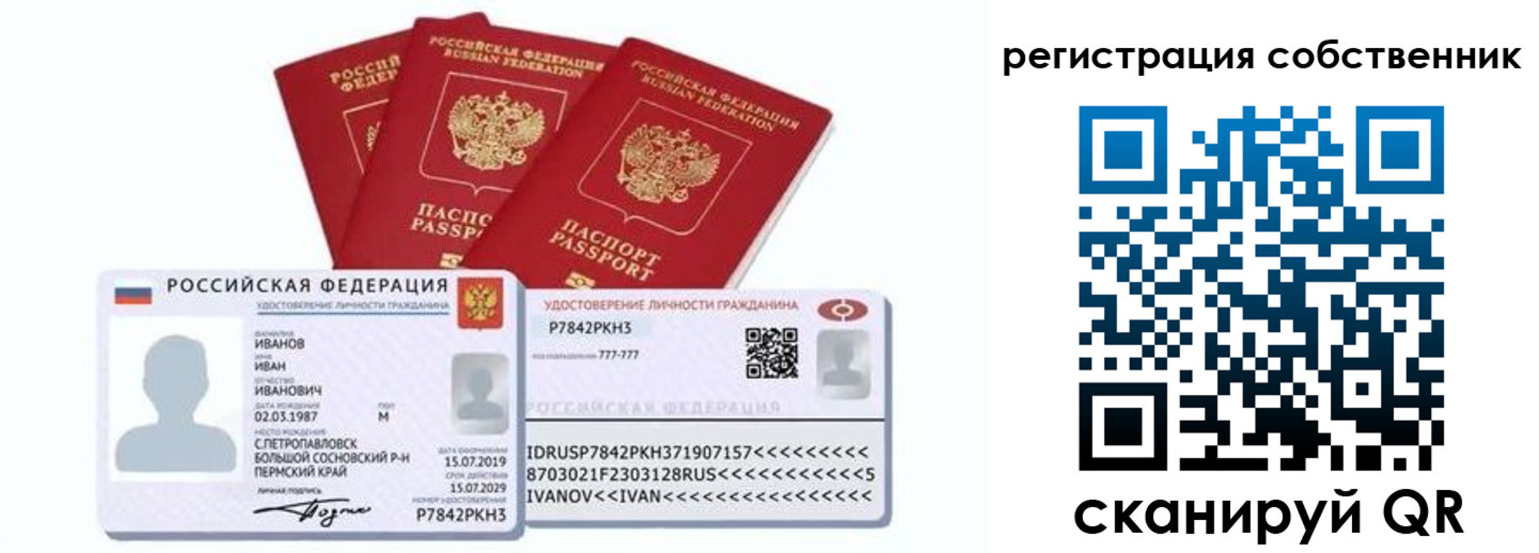 форма 3 в Ульяновской области