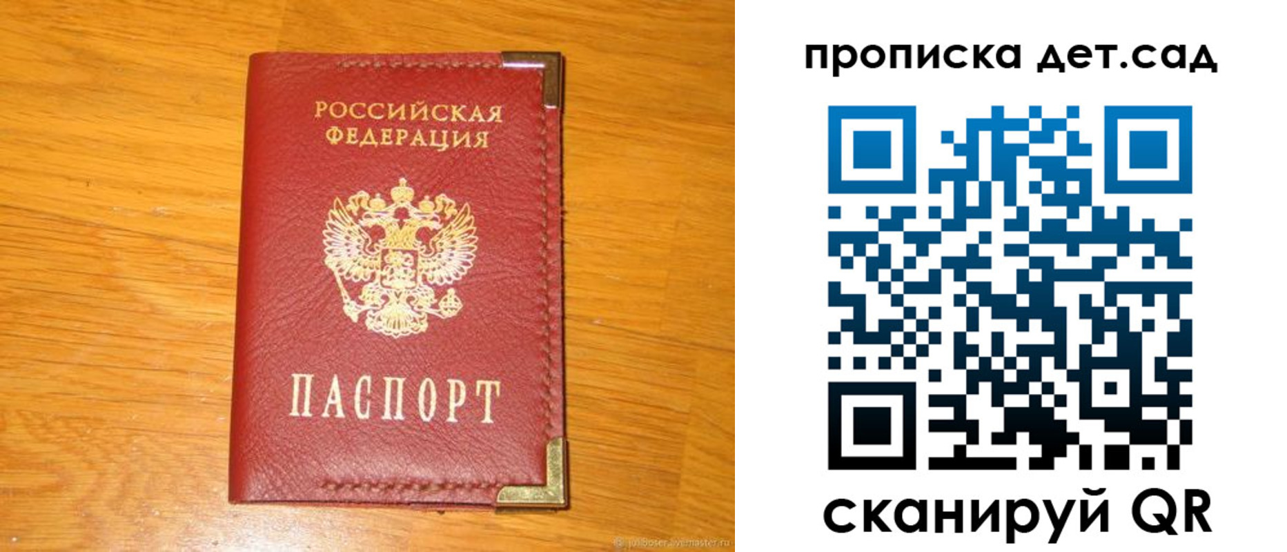 форма 3 в Ульяновской области